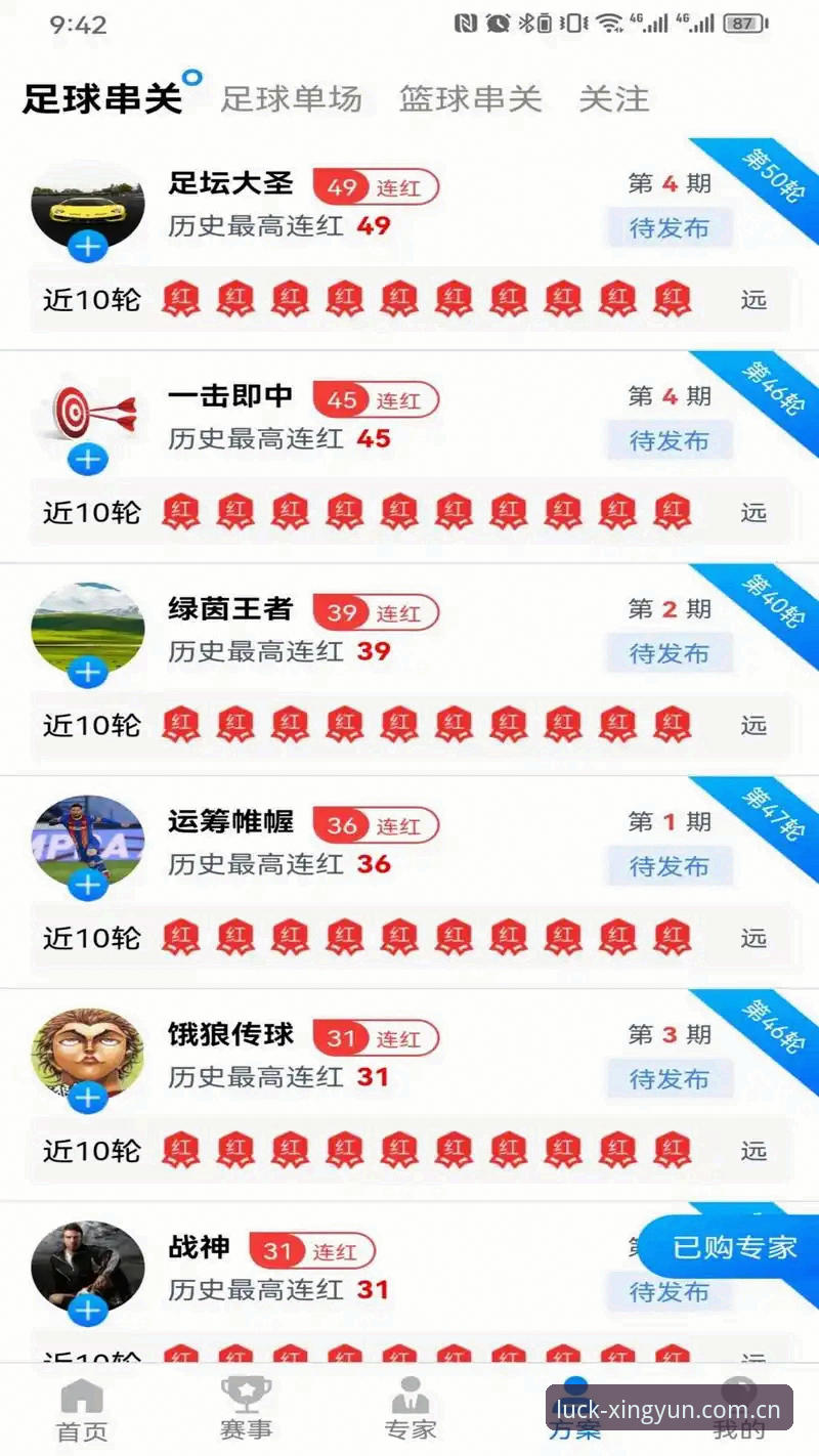 杏运体育官方网站安卓版，如何开启移动端体育娱乐新体验？