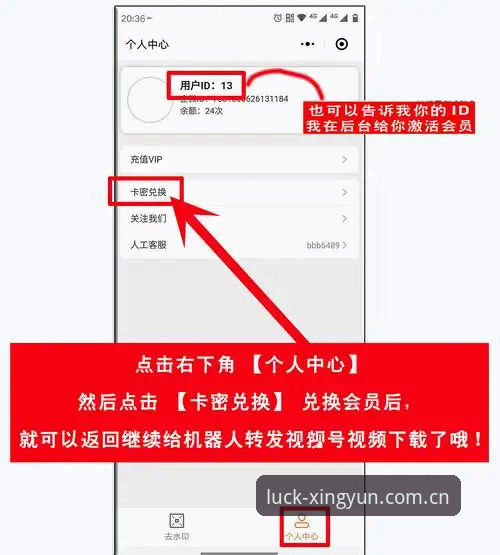 老用户手把手教你搞定杏运体育怎么登录——从下载到使用全流程经验分享