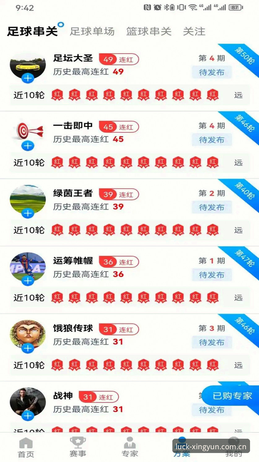 杏运体育官方登录攻略详解：从入门到精通的一站式指南