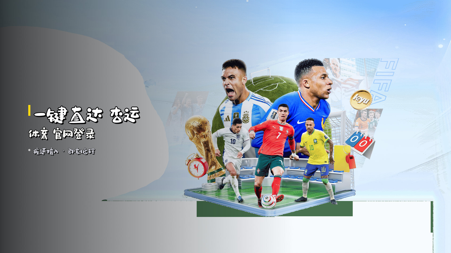 一键直达 杏运体育 官网登录